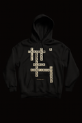 Wordsmith Hoodie